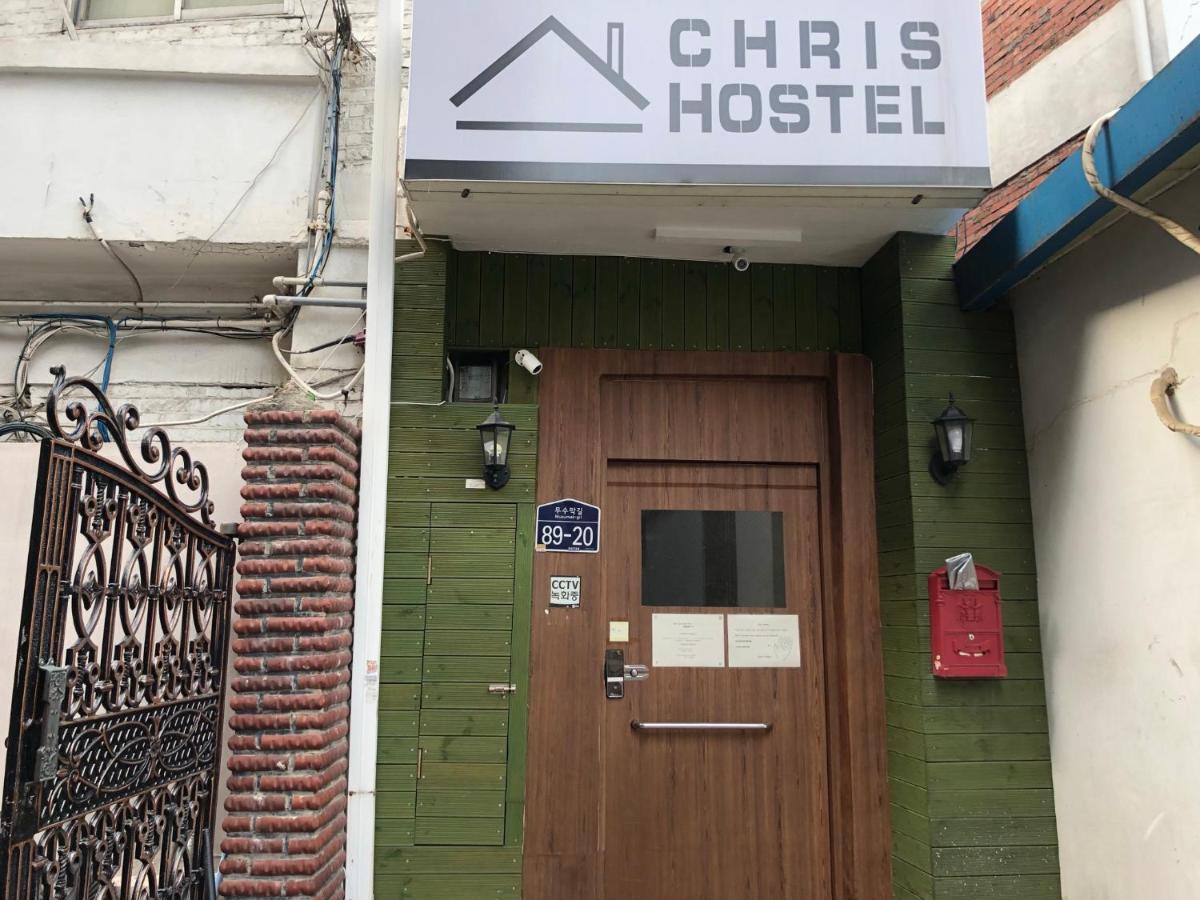 Wisma tamu Chris 2*